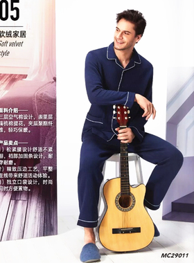 豪门男士纯棉时尚家居服睡衣睡裤空气棉保暖套装长袖长裤MC29011