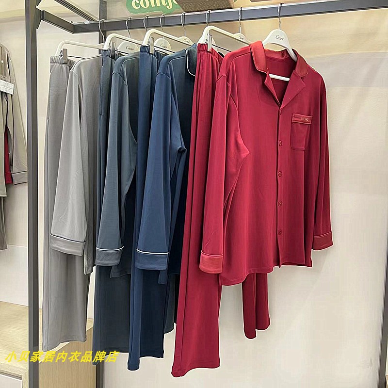 凯撒男士羊绒蛋白家居服套装