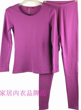 豪门内衣女士秋衣秋裤加绒棉莫修身磨毛圆领中厚保暖套装MA36401