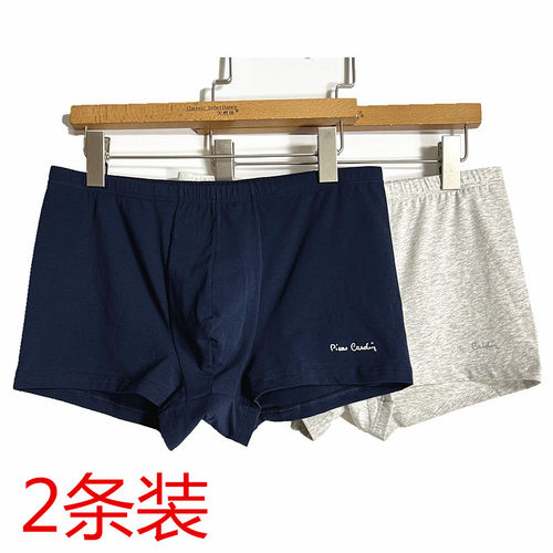 皮尔卡丹男士平角内裤