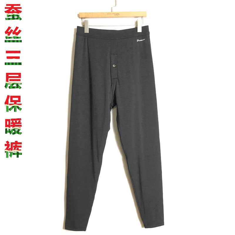 清仓豪门男士弹力莫代尔桑蚕丝三层加厚保暖长裤过冬棉裤MD17421
