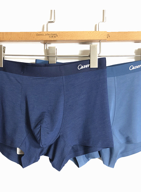caser凯撒夏男士莫代尔铜纤维舒适抑菌中腰无痕平角内裤AJ171170