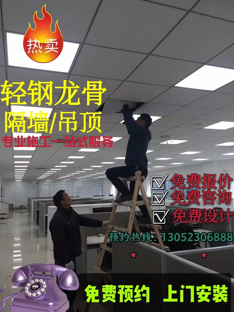 自有工厂团队上海周边施工隔墙