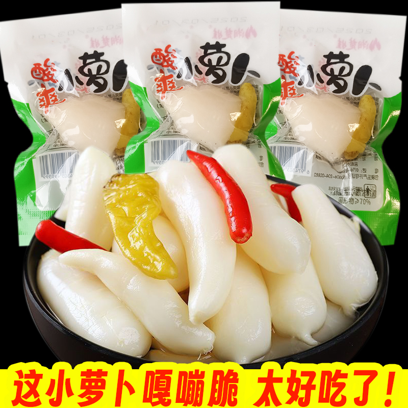 小萝卜头咸菜下饭菜爽口泡椒皮脆萝卜湖南特产解馋休闲小吃泡菜