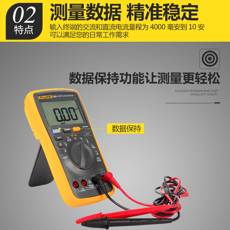 Fluke福禄克F15B+/F17B+/F101/106/F107/18B高精度数字万用表12E+在类目 五金/工具, 仪器仪表, 万用表中 - 来自Buy2taobao.com提供专业的淘宝代购服务