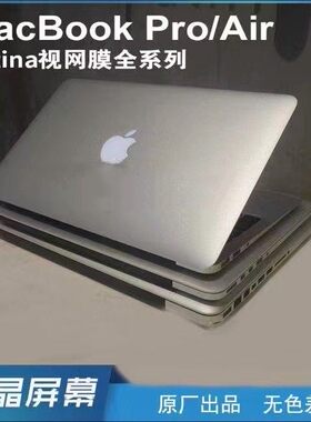 苹果笔记本屏幕A1932A2179A2337总成/液晶（下单联系客服咨询）