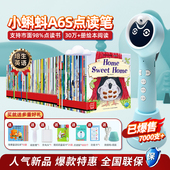 幼学小蝌蚪点读笔幼儿早教官方旗舰店A8sA3s海尼曼gk英语小达人
