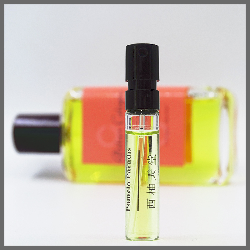 pomelo paradis西柚/柚子天堂/情柚独钟香水小样
