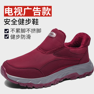 冬季加绒保暖棉鞋女鞋运动休闲鞋无鞋带老人鞋一脚蹬中老年健步鞋
