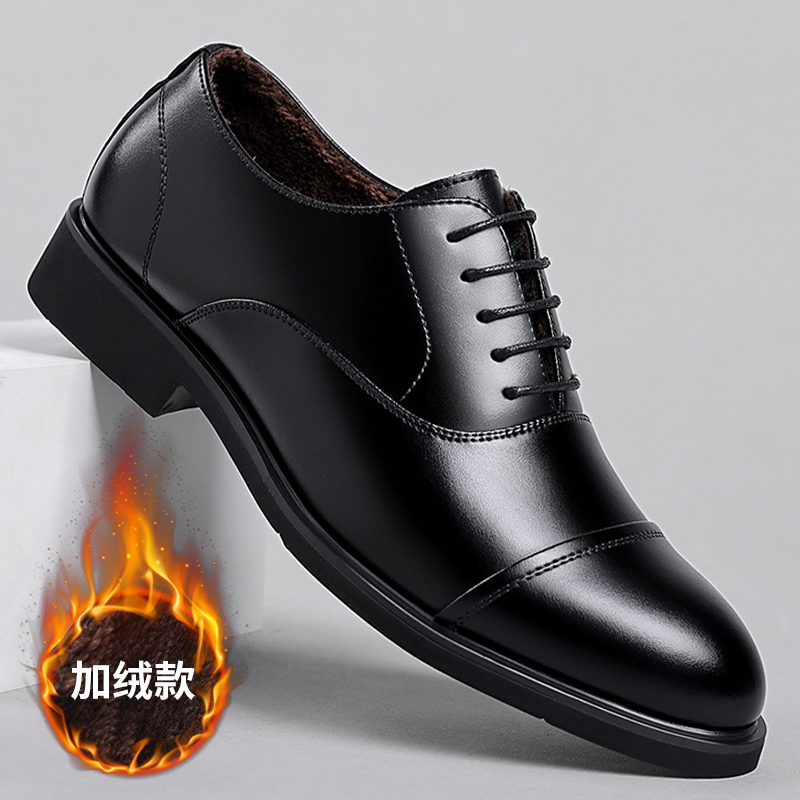 商务男士皮鞋冬季加绒保暖棉皮鞋