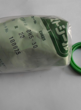 尘封DHS 聚氨酯密封圈 绿色唇形防尘用VALQUA日本华尔卡 大量现货
