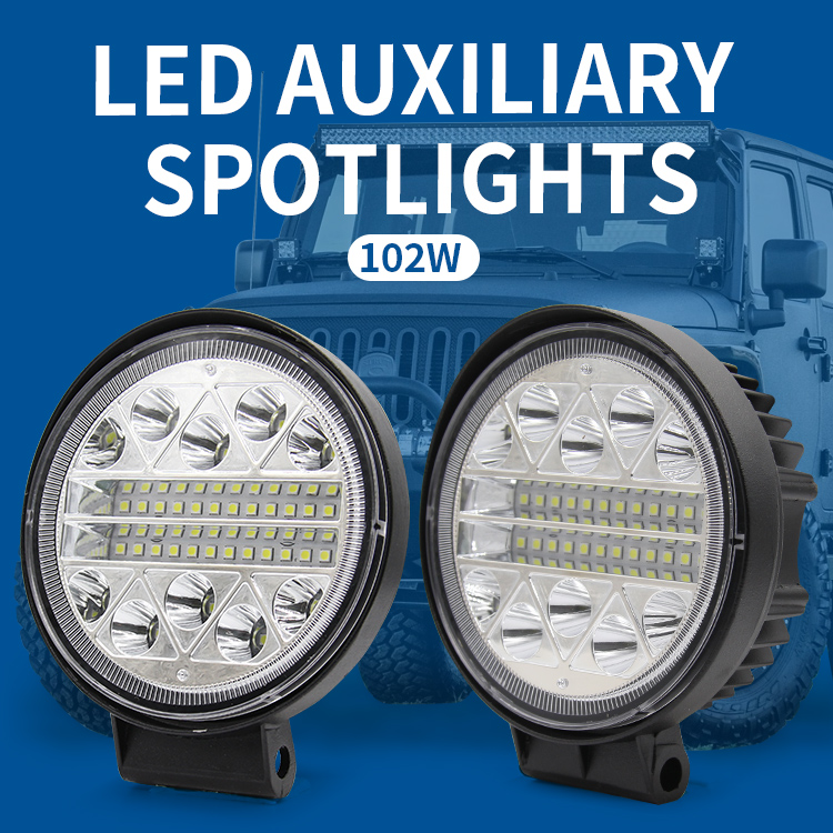 超亮LED射灯货车24V汽车挖掘机前大灯强光雾灯工程车大视野34圆形