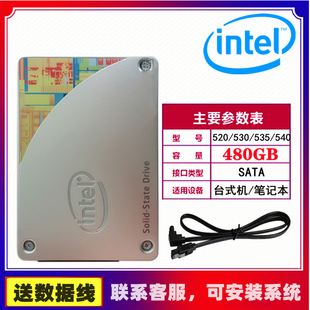 机笔记本固态硬盘2.5寸 240G480G台式 Intel 英特尔三星金士顿120G