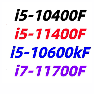 Intel/英特尔 i5-10400F 11400F i7-10700K i3-10100 1200针CPU