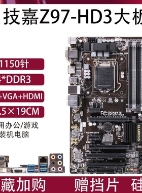 Asus/华硕 Z97-A/Z97-K/P 1150针支持I7-4790K带M.2硬盘HDMI口