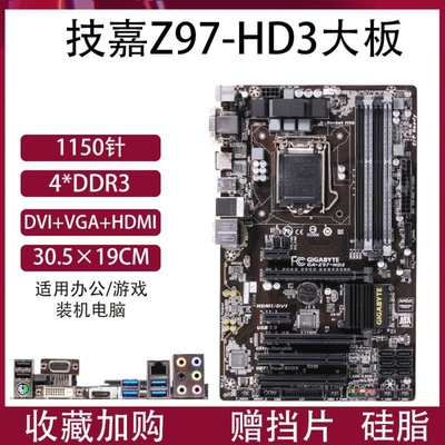 Asus/华硕Z97-K台式机电脑主板