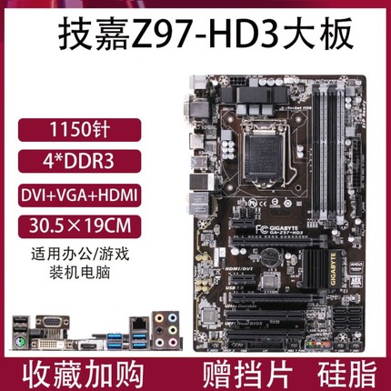 Asus/华硕 Z97-A/Z97-K/P 1150针支持I7-4790K带M.2硬盘HDMI口
