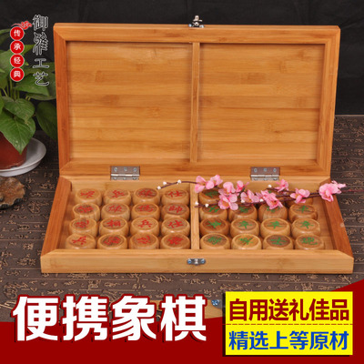中国象棋套装竹制折叠棋盘便携成人学生儿童实木象棋带棋盘
