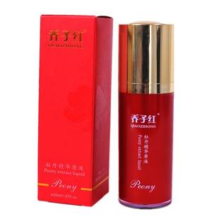 乔子红牡丹化妆品 紧致精华原液 抗皱保水滋润嫩白修复表皮 直销