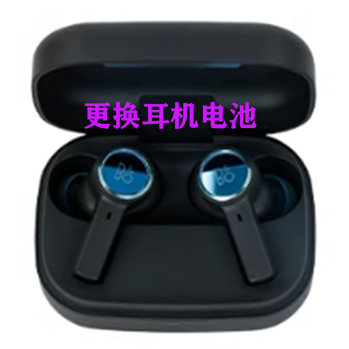B&O Beoplay EQ EX耳机维修换电池充电闪红灯不开机修理e83.0修理