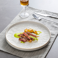 牛排餐盘高级感西餐平盘浅盘牛扒早餐盘子菜盘家用轻奢高颜值碟子
