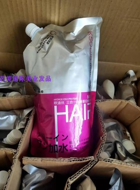 欧迪丝LPPT柔顺发膜免蒸修护干枯防毛躁倒膜水疗顺滑护发素女正品