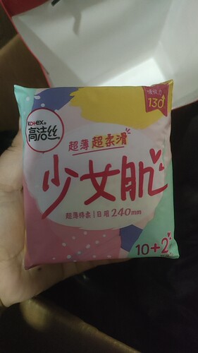 【临期 到期】花王高洁丝 AbC护舒宝超柔滑棉柔卫生巾日用夜用