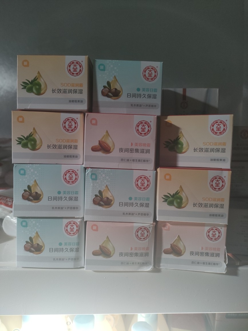 【临期到期】大宝美容日霜晚霜sod持久滋润保湿不油腻一瓶包邮,美容护肤/美体/精油,身体护理套装/礼盒,淘宝优惠券,粉丝福利购,淘宝优惠卷
