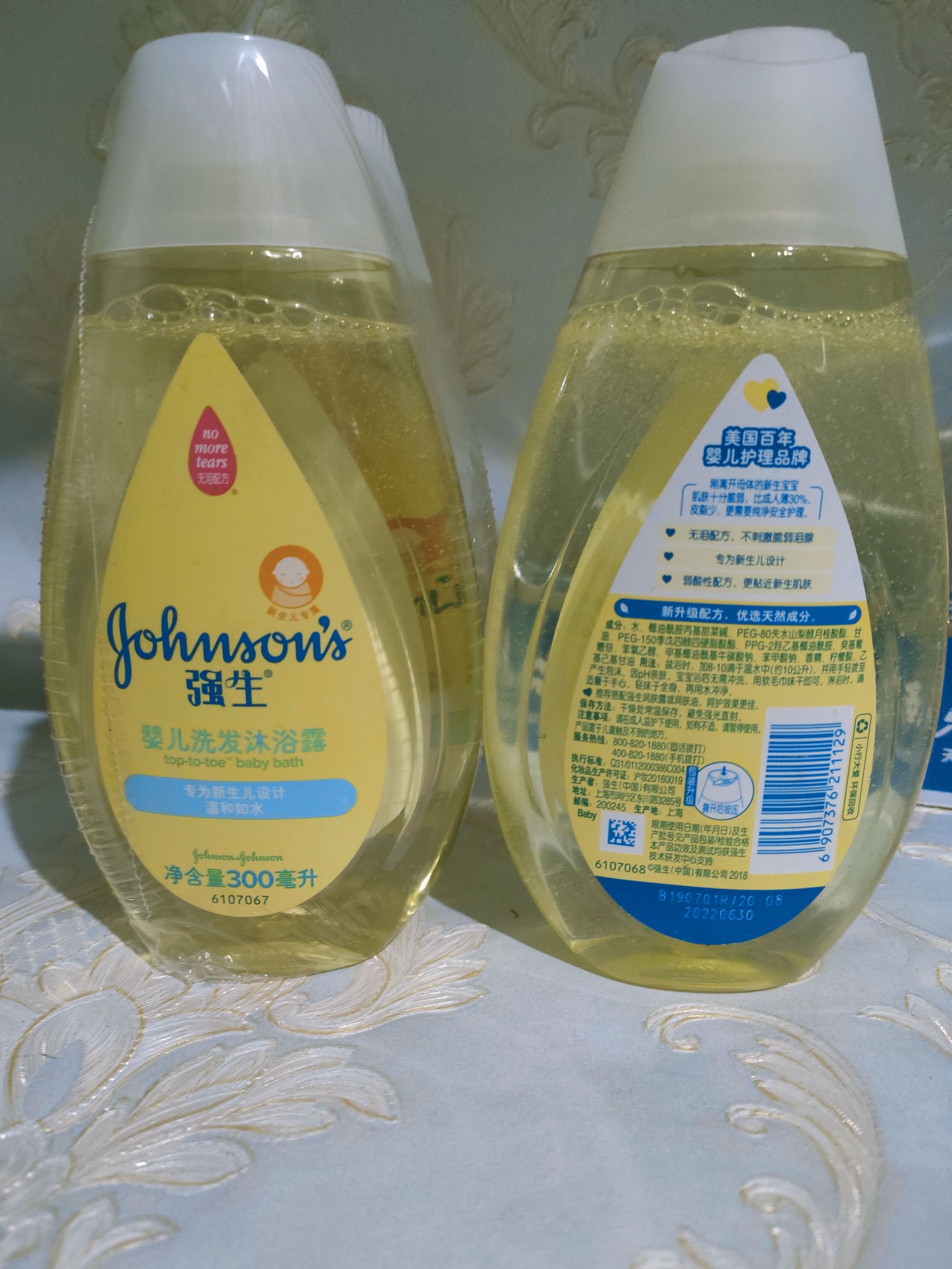【到期】强生婴儿洗发水沐浴露二合一汽车贴膜专用