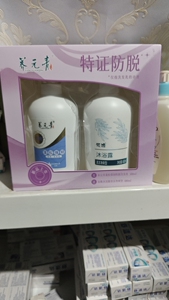 云南白药养元青蓬松强韧防脱洗发乳+清爽净型沐浴露套盒