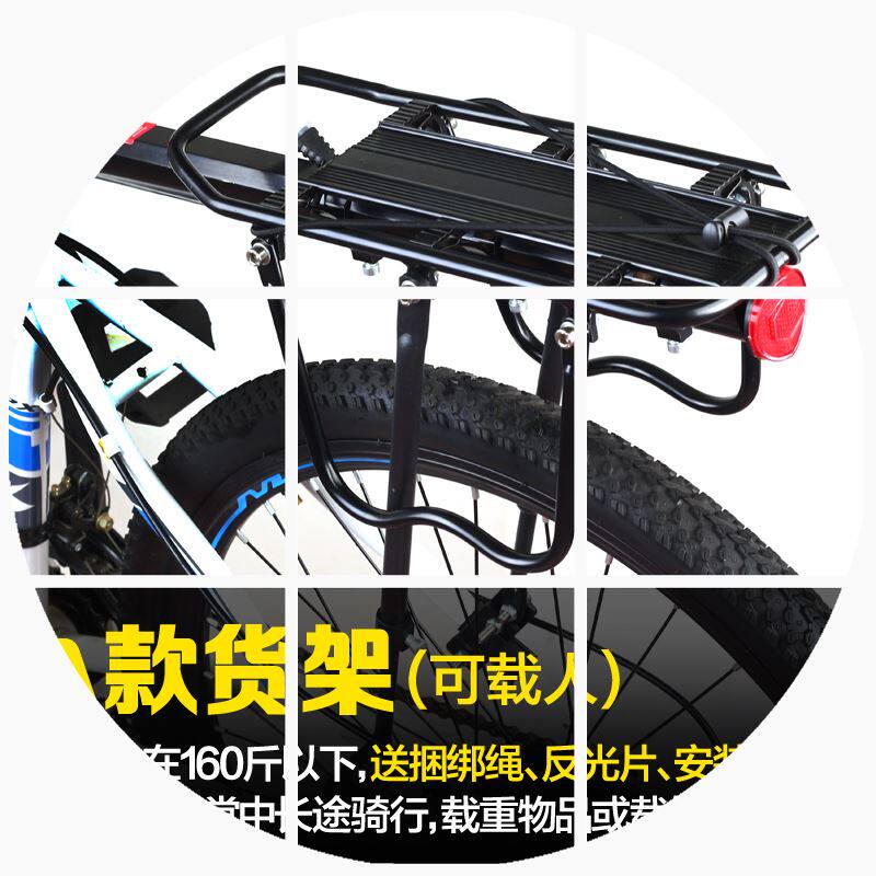 Porte-bagages pour vélo - Ref 2415644 Image 1