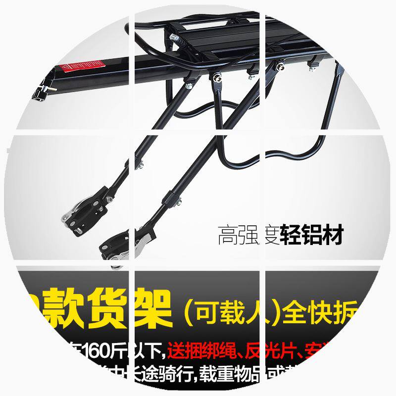 Porte-bagages pour vélo - Ref 2415644 Image 5