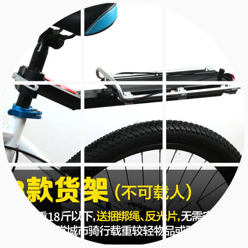 Porte-bagages pour vélo - Ref 2415644 Image 3