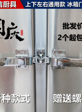送螺丝,左右通用款式，尺寸统一