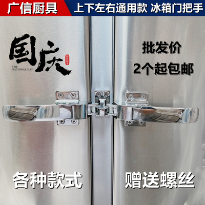 送螺丝,左右通用款式，尺寸统一