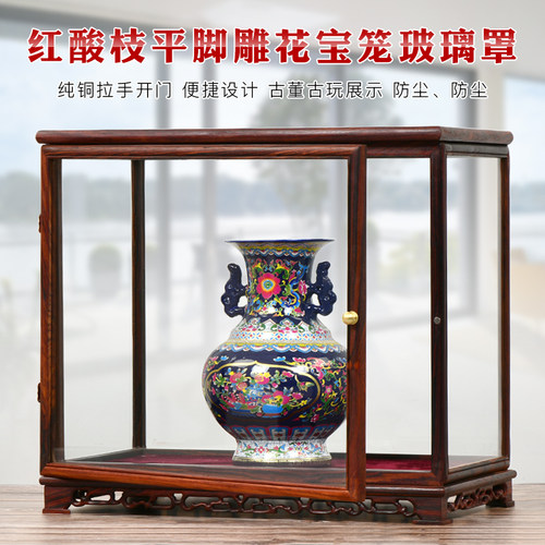 佛像龛开门玻璃罩子透明红酸枝