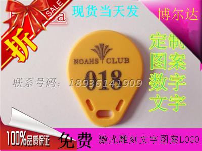 20年专业制造 天然硅胶 佩戴舒适 健康环保 本厂生产手牌 模具精确 扣合严实 激光雕刻 LOGO图案+文字+号码