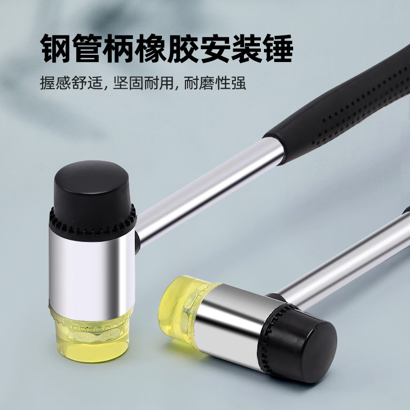 橡胶锤子双头两用钢管柄安装锤