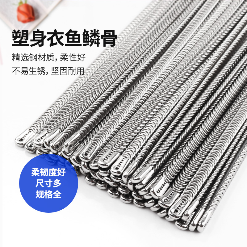 定型软钢条水波纹条鱼骨鱼鳞骨