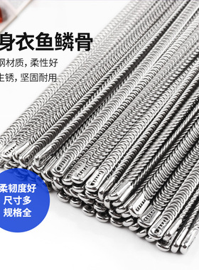 服装定型条定型软钢条水波纹门襟条鱼骨 鱼鳞骨 记忆合金条骨