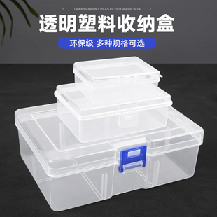 多格分类格子饰品透明塑料收纳盒珠宝首饰文玩佛珠配饰配件零件箱