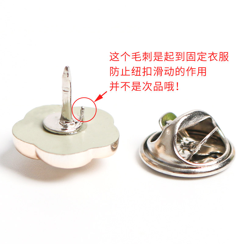 숨겨진 단추 바느질 없음 보이지 않는 조명 방지 숨겨진 단추 여성용 셔츠 가디건 장식 브로치 단추 손톱 없음 모든 경기 작은 단추