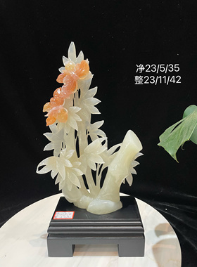 富贵节节高竹子摆件招财客厅摆件