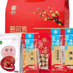 绿帝步步高升礼盒1725g 山珍海产特产礼盒定制新春团购送礼礼品