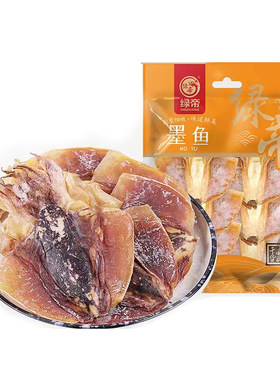 绿帝墨鱼干海鲜特产目鱼干