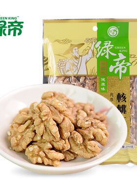 绿帝去壳新鲜货云南包邮山核桃仁