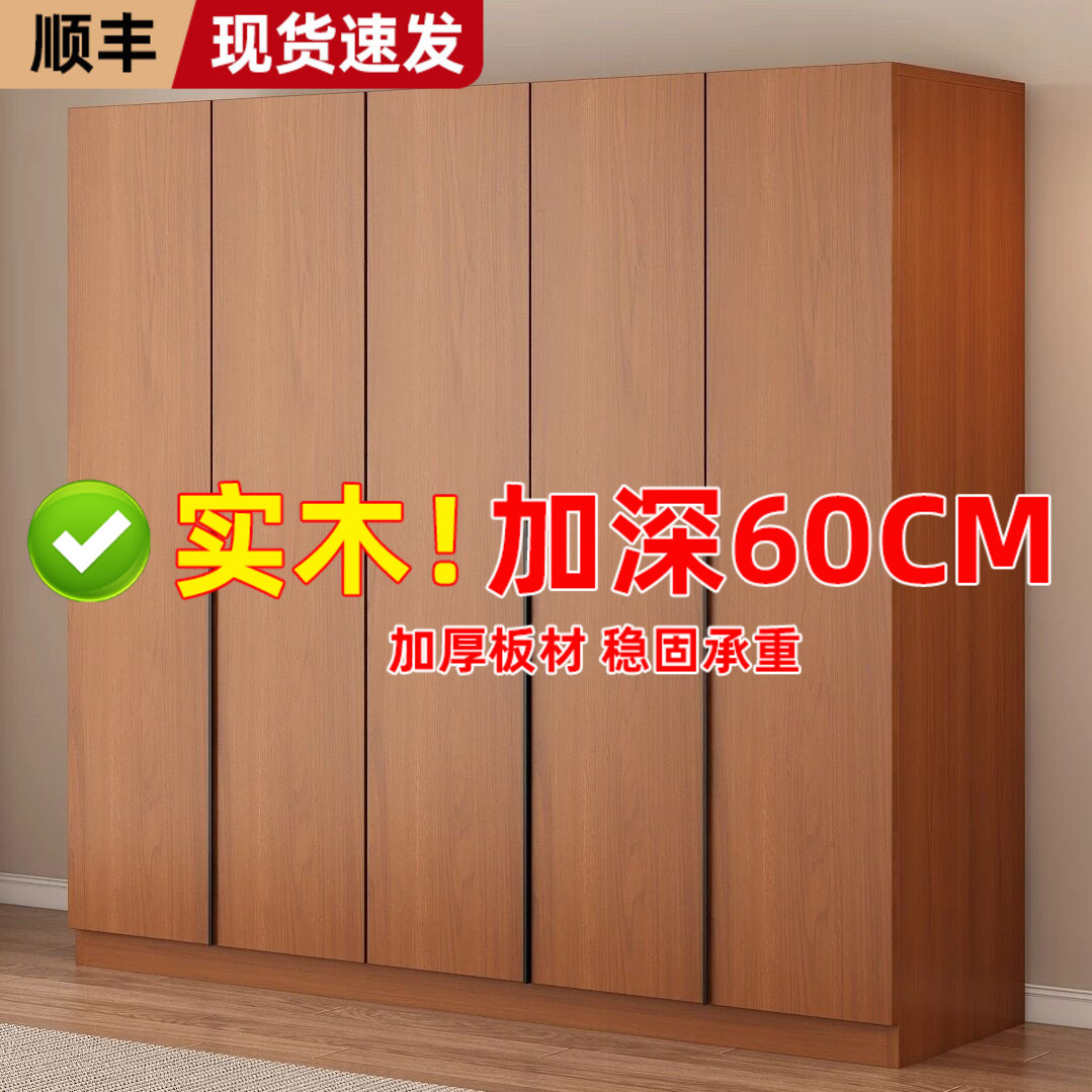 对开门胡桃木色拉门衣柜卧室收纳柜分层收纳衣橱家用