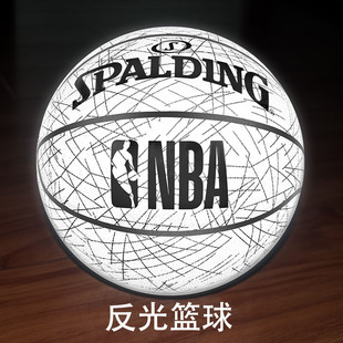 nba室内外反光球标准7号PU篮球限量学生男孩子礼物 斯伯丁篮球正品