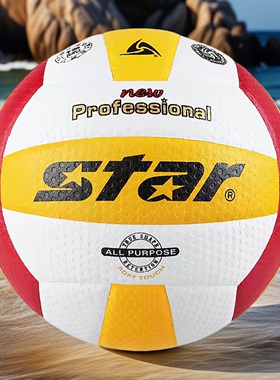 世达排球正品全运会比赛排球star超纤柔软体考中考训练5号球VB315