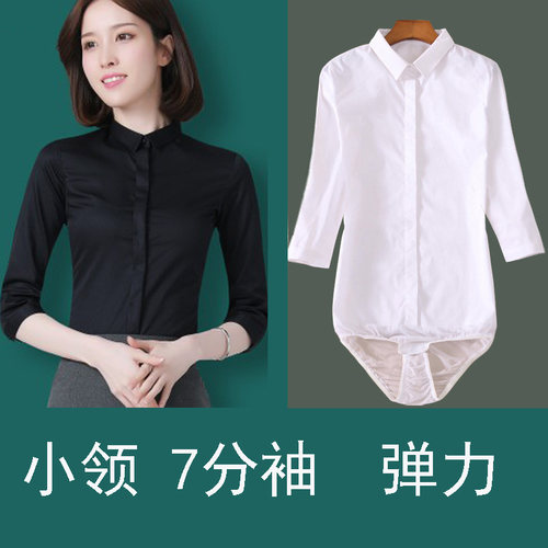小领7分连体工装中袖面试衬衫